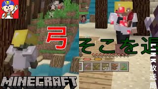 【マイクラ】豪華実況者達に弓のみで挑んでみた！【LINK】