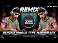 Mon Toke Dilam X Mon Hariye Beghore Dj Remix New Style EDM Remix Dj Anik Remix New 2025