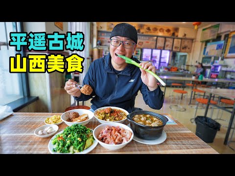 Shanxi Pingyao Ancient City, Huashian Meng Food Scrubling, Chawan Eating, Axing Pingyao Museum Comida de rua no antigo condado de Pingyao, Shanxi