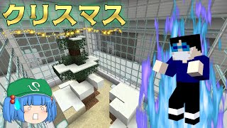 【マイクラ】#74 サンタトラップ【新これでいいのか？マインクラフト】【ゆっくり実況】