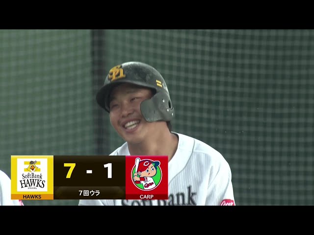 【ファーム】本日2本目!! ホークス・井上朋也 タイムリー2ベースヒットを放つ!! 2025年7月13日 福岡ソフトバンクホークス 対 広島東洋カープ