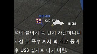 넥슨빌딩