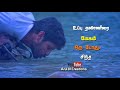Moongil Kaadugale Song Whatsapp Video Saamuraai Vikram Whatsapp Status Video
