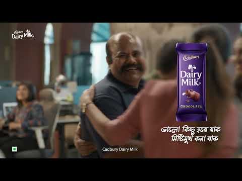 Cadbury Dairy Milk Promotion Party - Bengali