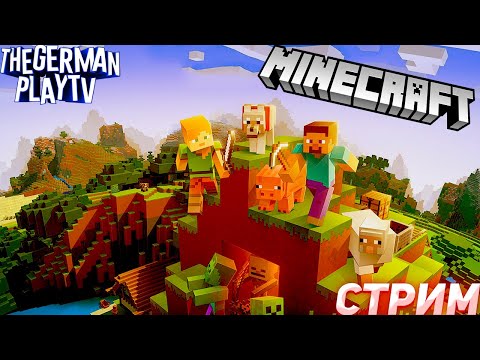 🔥Minecraft LIVE: Playing with Subscribers - Insane Asset Growth Stream!!⚡