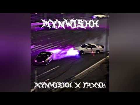MynW1Shh feat. FRXVK - NIGHT RACE (Official audio 2022)