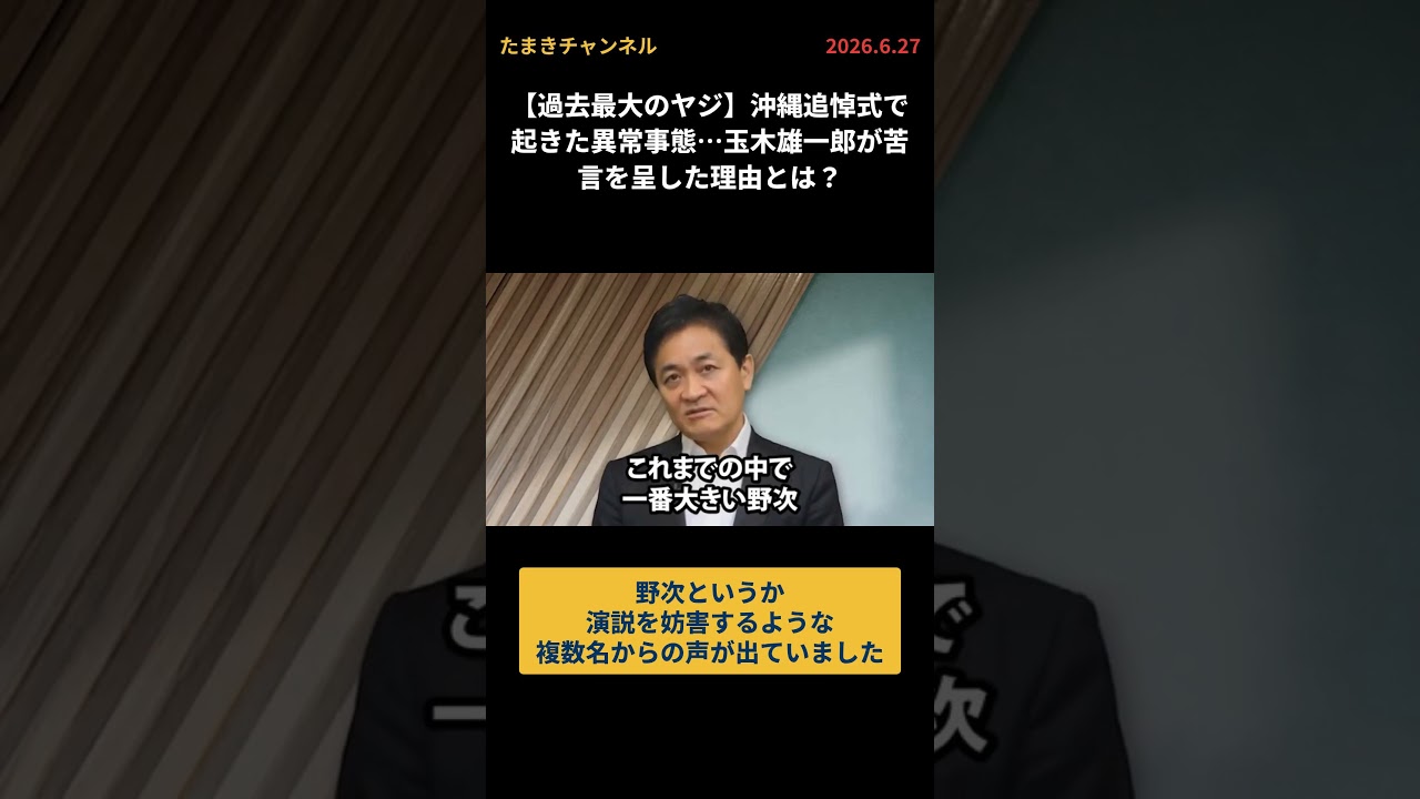 YouTubeサムネイル
