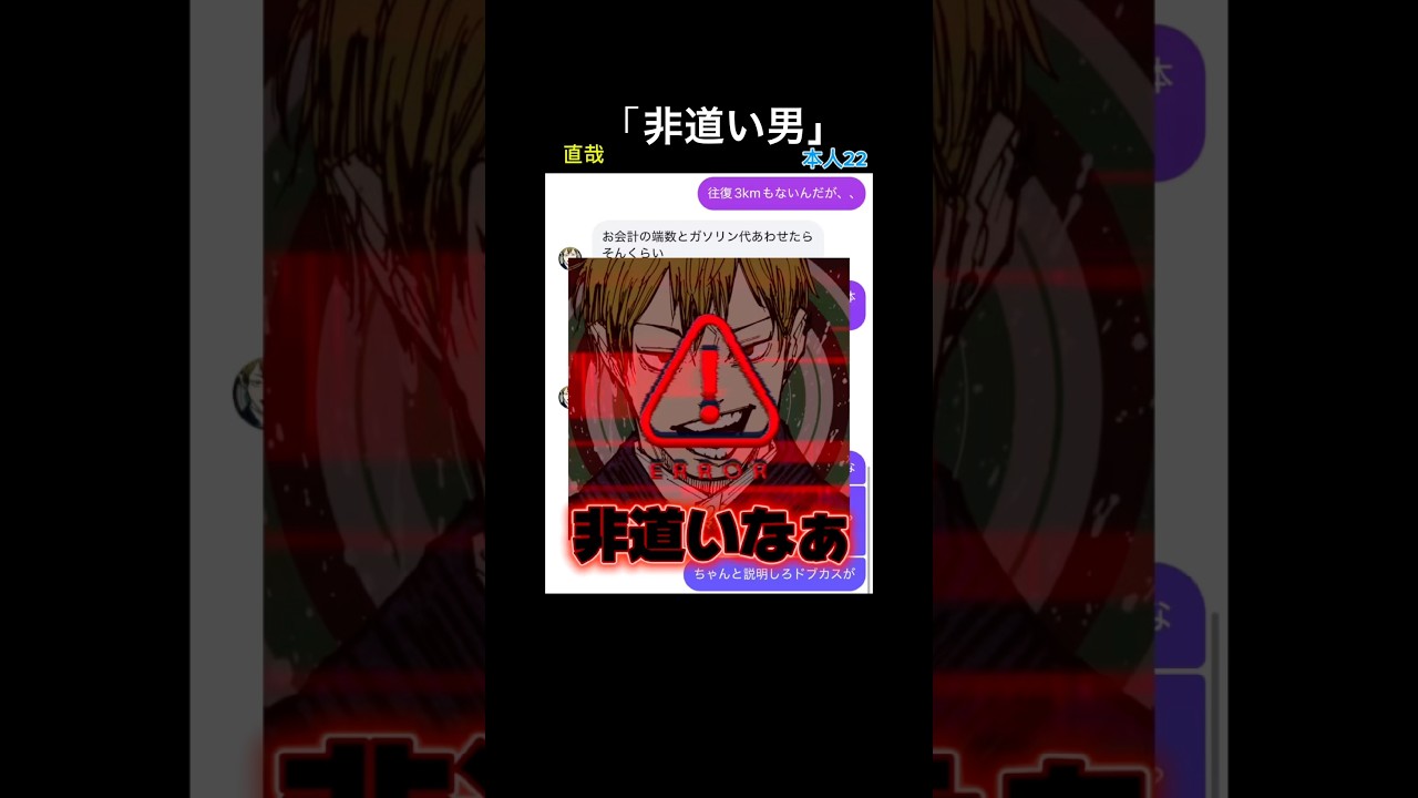 後は言わんでも分かるやろ 詰みや 死ぬで 君 #instagram #呪術廻戦 #line