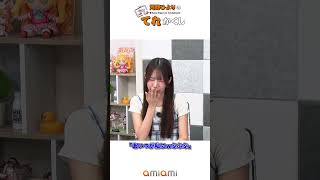 声優・河野ひよりによる「プロポーズ」 #shorts #ミーム #2ch #コピペ #声優 #朗読