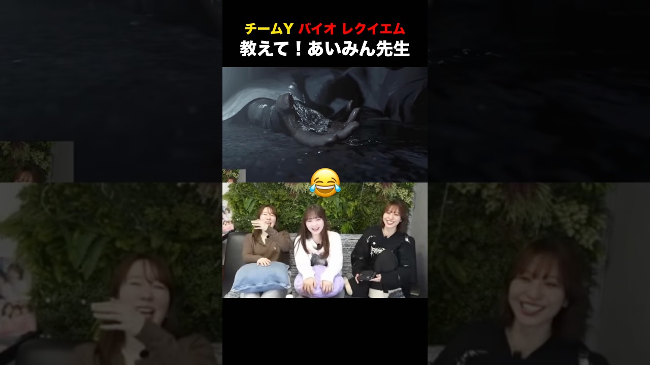 あいみん先生はなんでも知っている