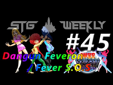 STG Weekly #45: Dangun Feveron / Fever S.O.S. Part 1