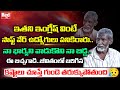 Heart Touching Beggar Untold Story | Educated Beggar In Hyderabad | Beggar Interview | RED TV Telugu