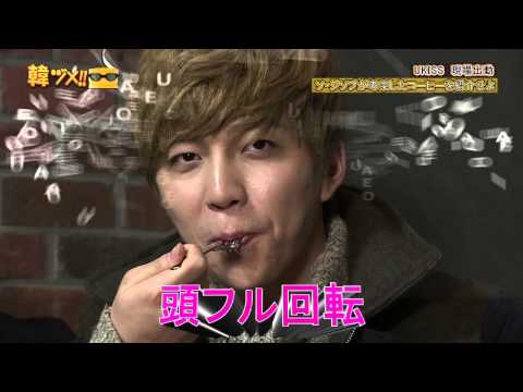 KANZUME TV MAGAZINE SHOW !! VOL-3 / UKISS / 5TION JEWEL / NO MIN WOO