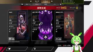 APEX ランク　ダイヤ