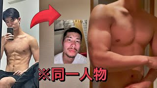 [身長も伸びる！] 増量に最適な牛乳193cmが解説