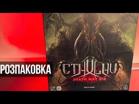 Розпаковування від каналу "Катерина Кордон"