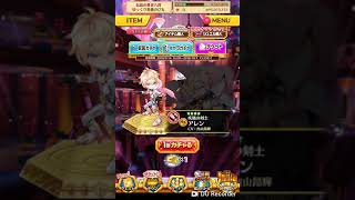 プ　レ　ミ　ア　ム　ガ　チ　ャ