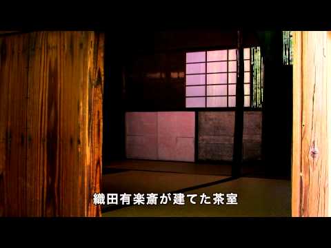 美術科 有楽苑