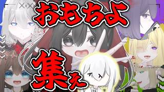 【感想会】おっとっと顔面国宝しかいない( ᐛ )/
