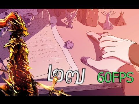 "Notes," The Spirit of Roleplay 27 - Dragon Age Origins
