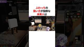夕陽リリを笑わせる不破湊　#youtuber#vtuber#雑学#豆知識