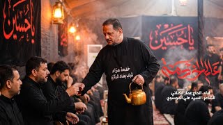 عالم الخدمه