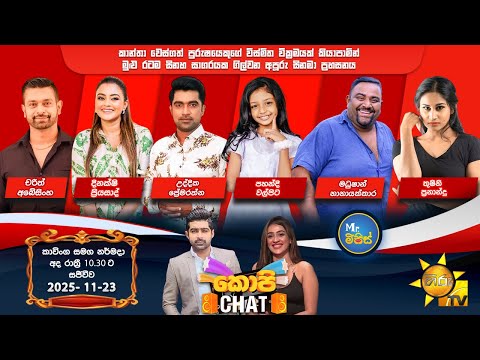 Hiru TV