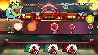 太鼓の達人買った！笑（無音注意）目標ナイトオブナイトをフルコンボ！手が価値噛んでいるw
