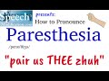 How to Pronounce Paresthesia