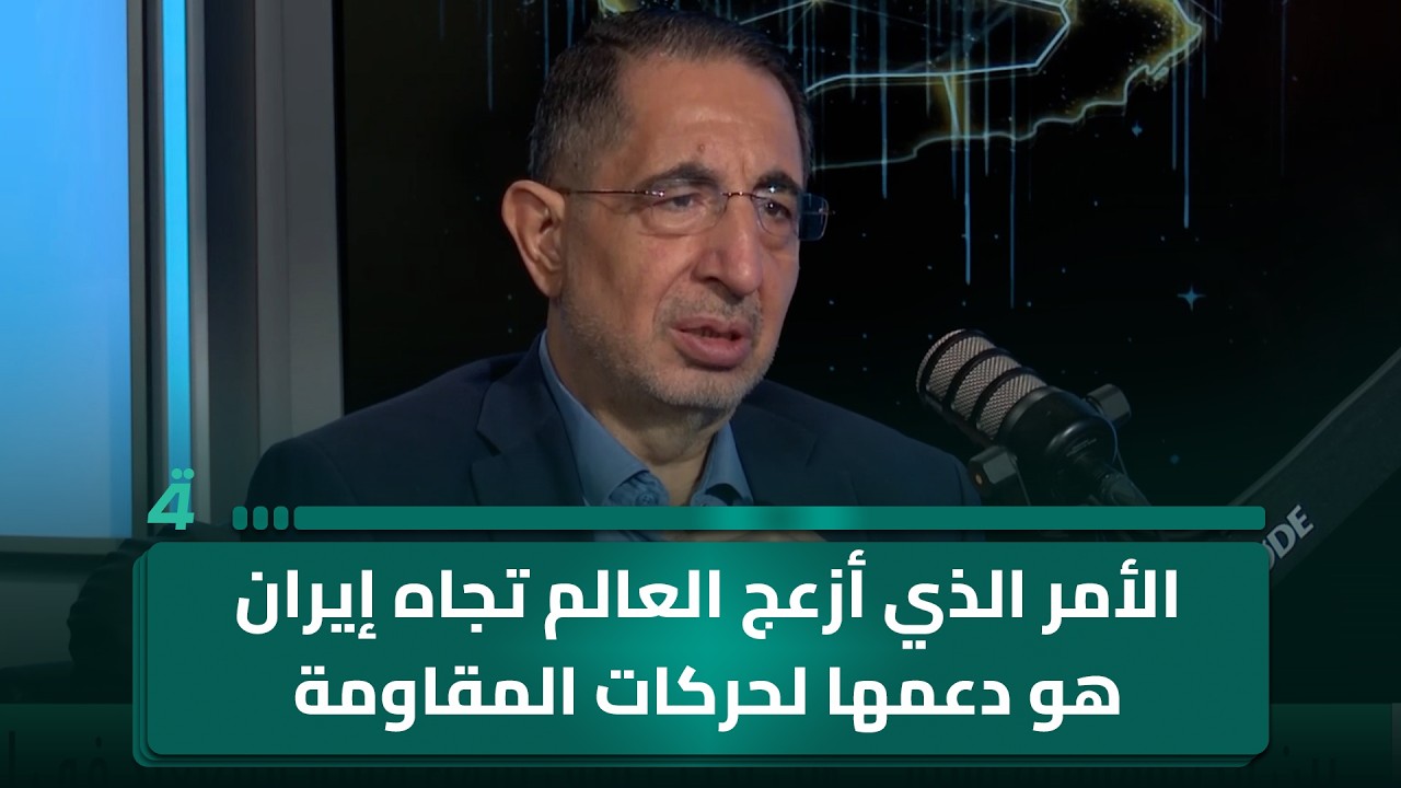 فيديو | عضو كتلة الـ ـوفـ ـاء النائب حسين الحاج حسن: الأمر الوحيد الذي أزعج العالم تجاه إيران هو