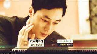 Download lagu Terius Behind Me EP 9-10 Sub Indo mp3 Download lagu Terius Behind Me EP 9-10 Sub Indo mp3