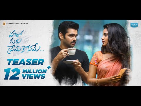 Hello Guru Prema Kosame Teaser - Ram Pothineni, Anupama Parameswaran | Dil Raju