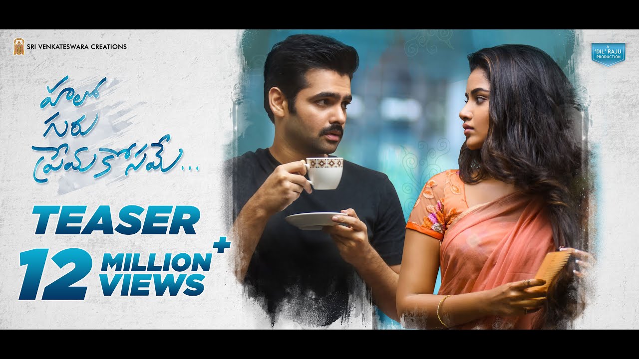 Hello Guru Prema Kosame Teaser - Ram Pothineni, Anupama Parameswaran | Dil Raju
