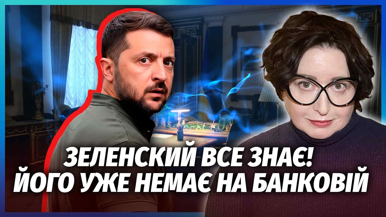 🔥РОМАНОВА: ПУТІН ПОЧАВ ПОЛЮВАТИ НА ЗЕЛЕНСЬКОГО! ДИВНЕ З УДАРОМ ПО СБУ. Цілил