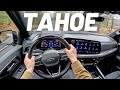 2026 Chevrolet Tahoe POV Test Drive