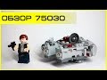 Обзор - LEGO Star Wars 75030 Millennium Falcon (Сокол ...