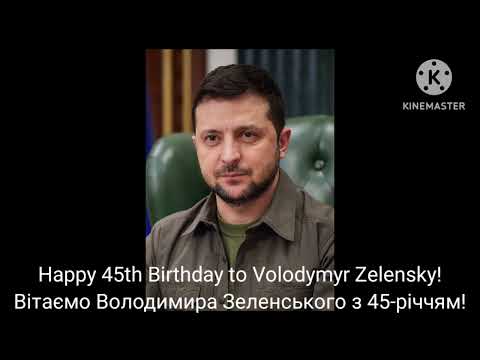 Happy 45th Birthday to Volodymyr Zelensky! / Вітаємо Володимира Зеленського з 45-річчям!