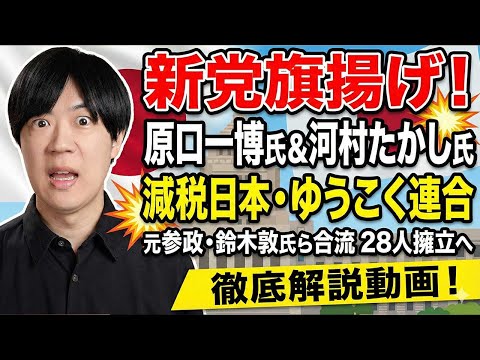 youtube-社会・政治・ビジネス記事2026/01/23 16:33:15