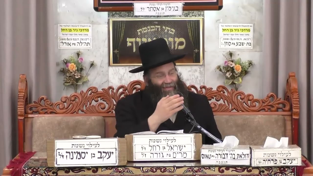 הרב אברהם קורדובה | יראת שמיים | מוסאיוף