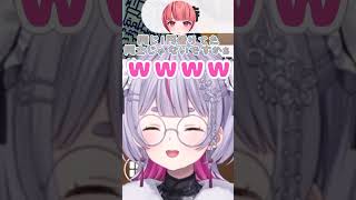 リアルで会えるよう誘導するもなにかを察してしまうあかりんw #ぶいすぽ #兎咲ミミ #夢野あかり #あかりん