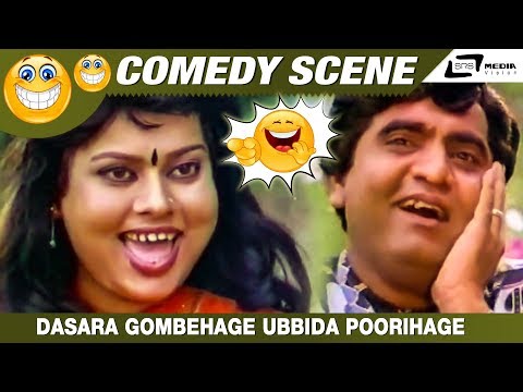 Dasara Gombehage Ubbida Poorihage| Bombat Hendthi| Manju Malini|Sihikahi Chandru|Comedy Scene-13