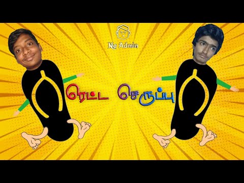 Surendara Retta serupu