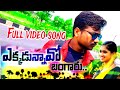 Yeda Unnavo Naa Bangaru Flock Song Nithi Queen Dj Shiva Vangoor