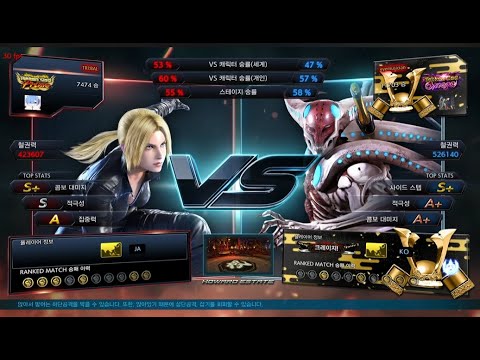 Tribal (nina) VS eyemusician (yoshimitsu) - Tekken 7 5.10