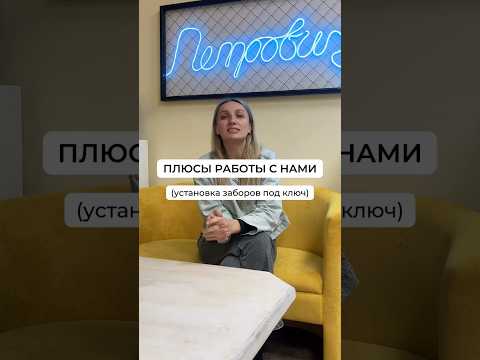 фото заборы под ключ -зима 2026. неделя черной пятницы: с 17.11 по 21.11-акция ограничена.  0