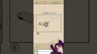 ２５話　#ゲーム実況 #ショート  #game  #shorts #なめこ