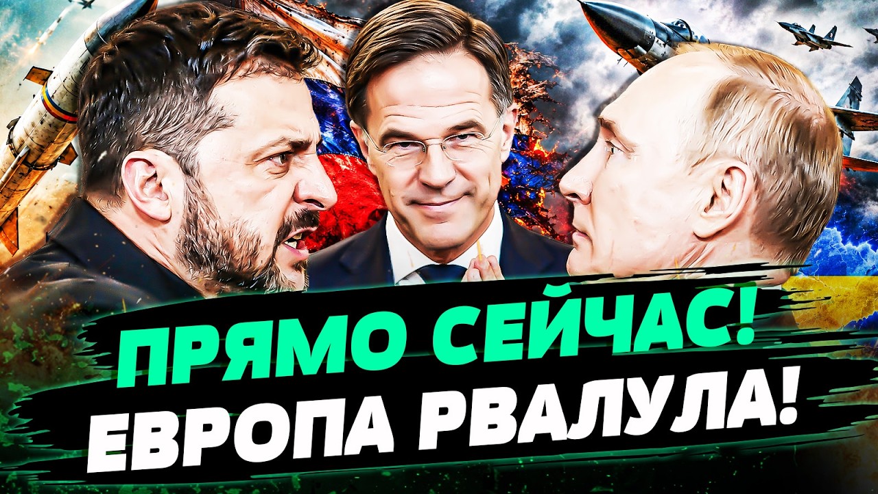 💥В ЭТИ МИНУТЫ! ЕВРОПА РЕШИЛАСЬ: ПО КРЕМЛЮ ПРИЛЕТЕЛО ЗНАТНО! ТАКОГО НЕ ЖДАЛ Н?