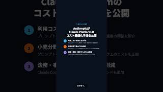 今日のAIニュース　daily ai news 2026 09 09　 #ai #news