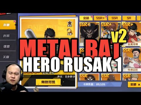 HERO RUSAK 1 = METALBAT V2