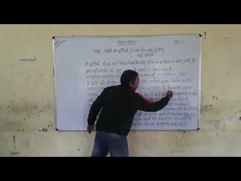 Yaksh-yakshi sculpture at RBI New Delhi